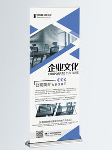 免費下載廣告公司展板素材與模板—千圖網(wǎng)代理代辦服務(wù)指南