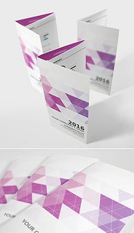 廣告公司企業(yè)畫(huà)冊(cè)三折頁(yè) 設(shè)計(jì)與下載攻略