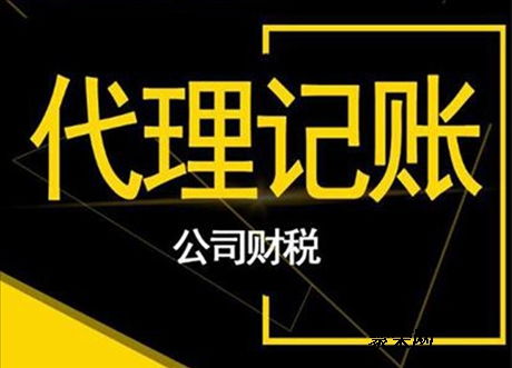 鄭東新區食品證代理優先廣告設計