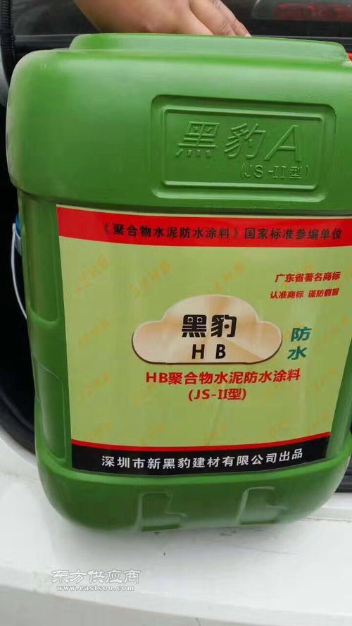 “工廠直銷黑豹防水”系列誠招全國代理，攜手共贏防水建材市場